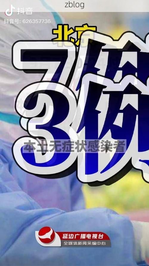 泗阳县新增1例无症状感染者  泗阳县疫情防控最新通报_24989