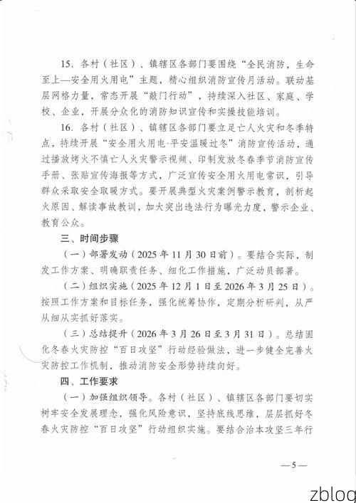 【2022年3月8日镇巴新增确诊病例情况_82188】