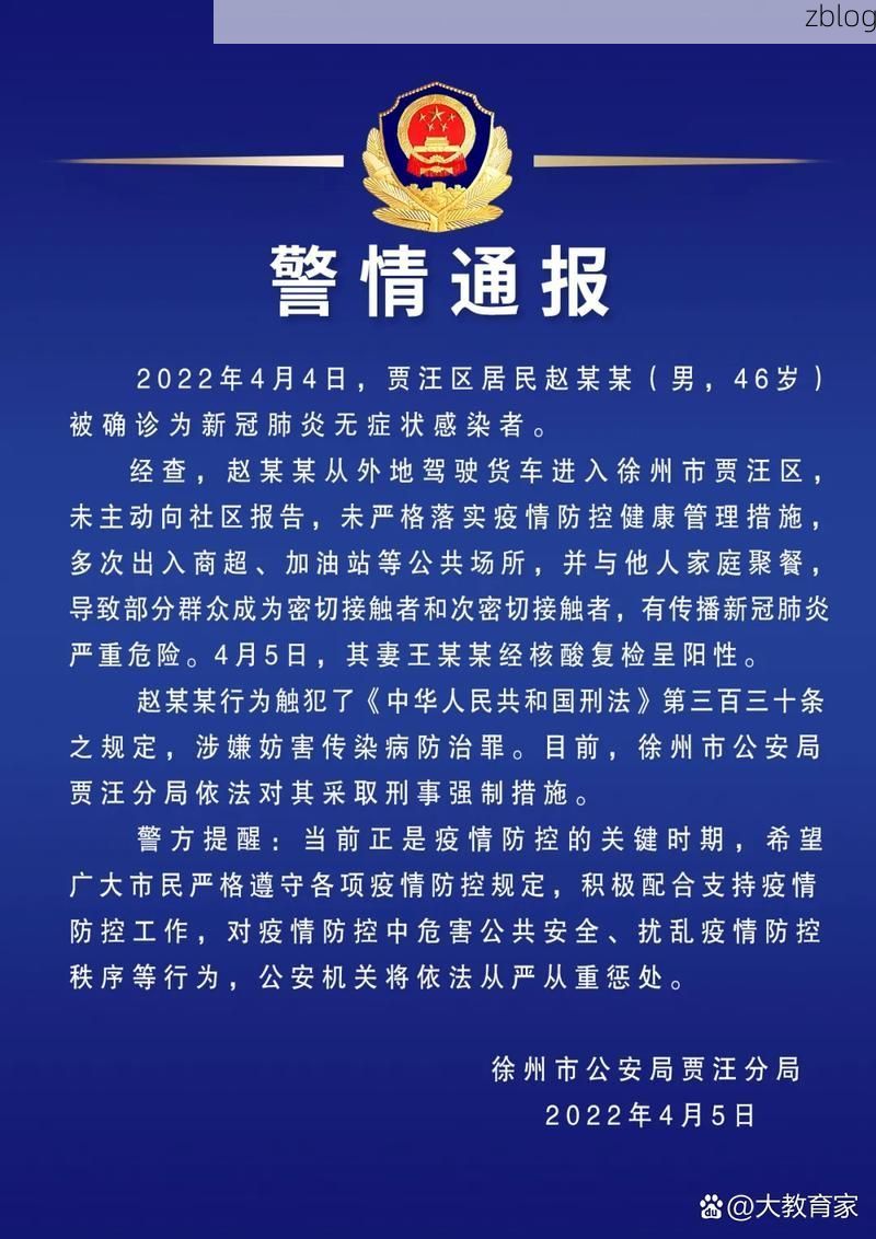 2022年3月28日进贤县新增确诊病例情况_55356