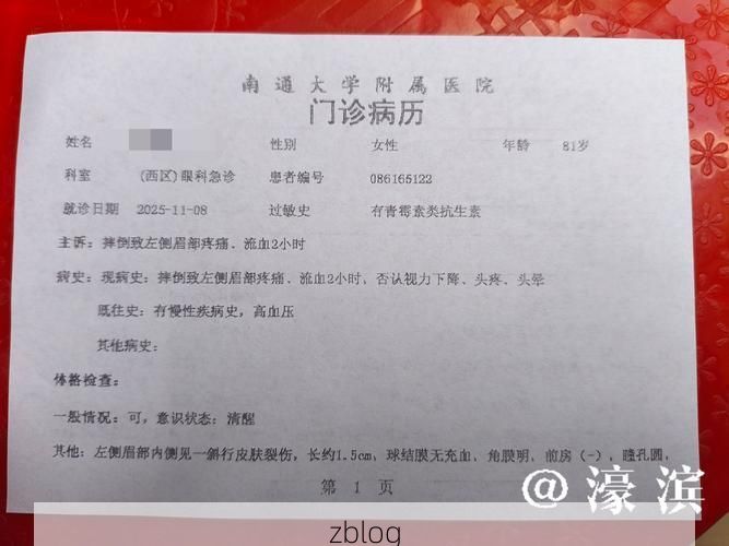 本地确诊+3，楚雄彝族自治州通报新增病例情况