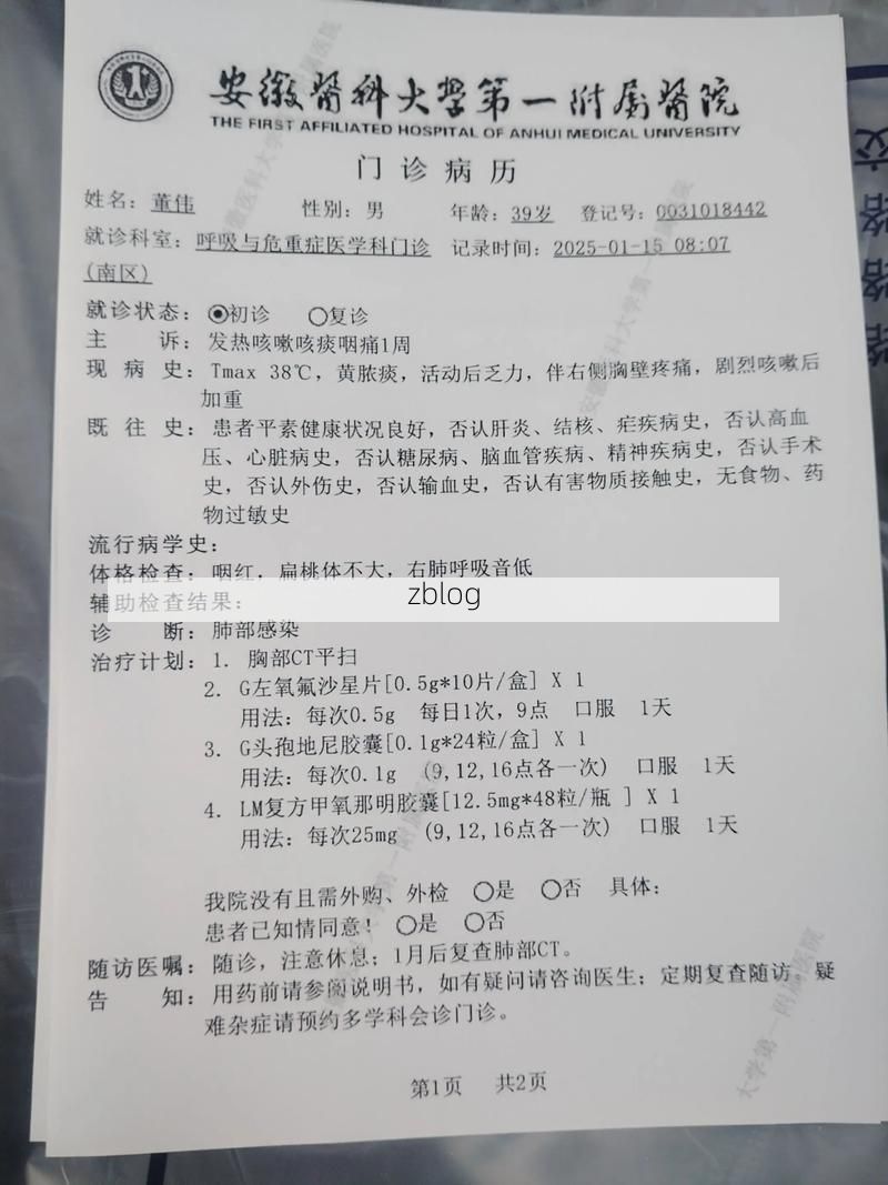 2022年3月18日新晃侗族自治县新增确诊病例情况