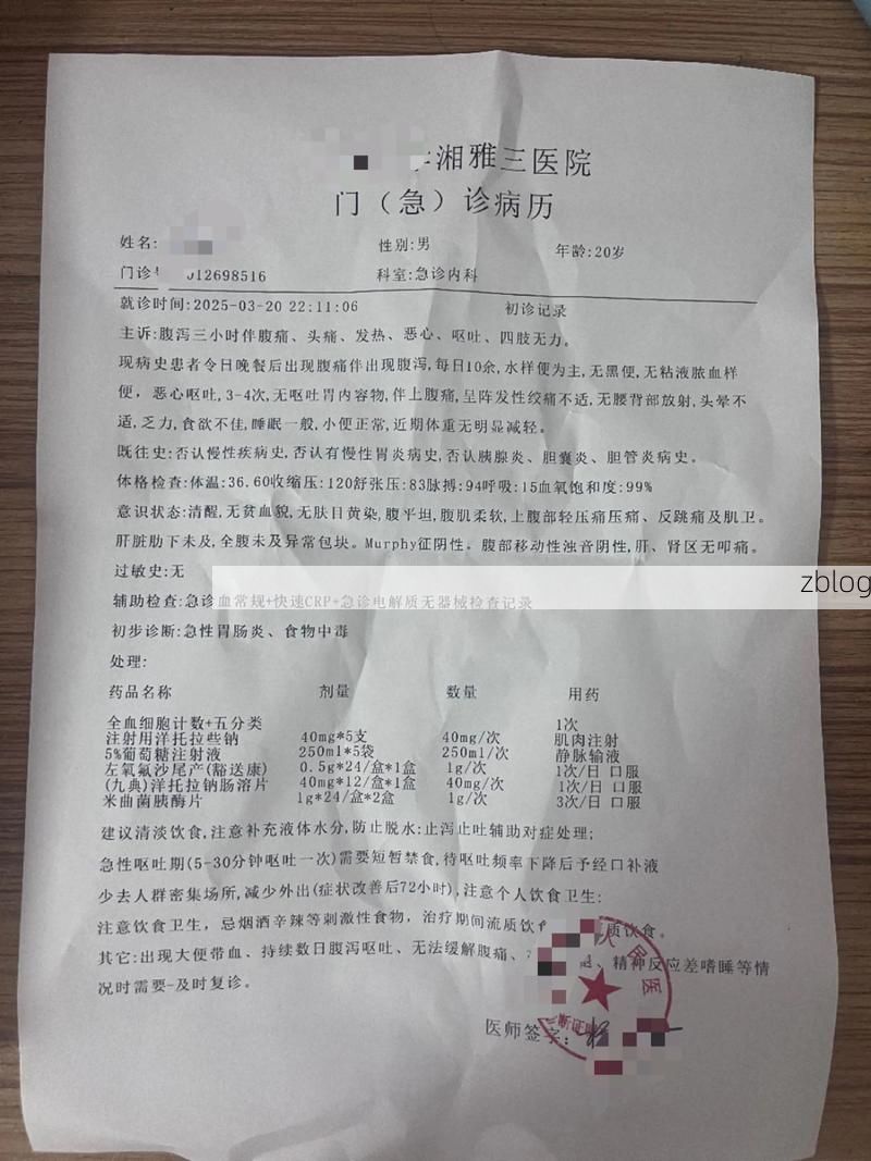 本地确诊+2，青冈县通报新增病例情况_62194