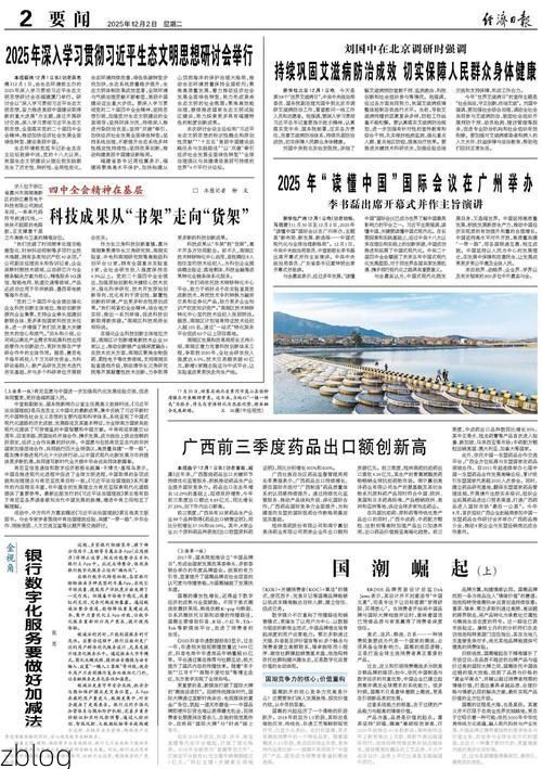 31省新增本土12例(31省新增确诊32例)，罗山疫情引关注