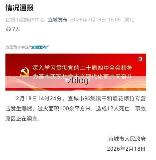 宜春市市辖区新增1例无症状感染者  宜春市市辖区疫情防控最新通报_50201