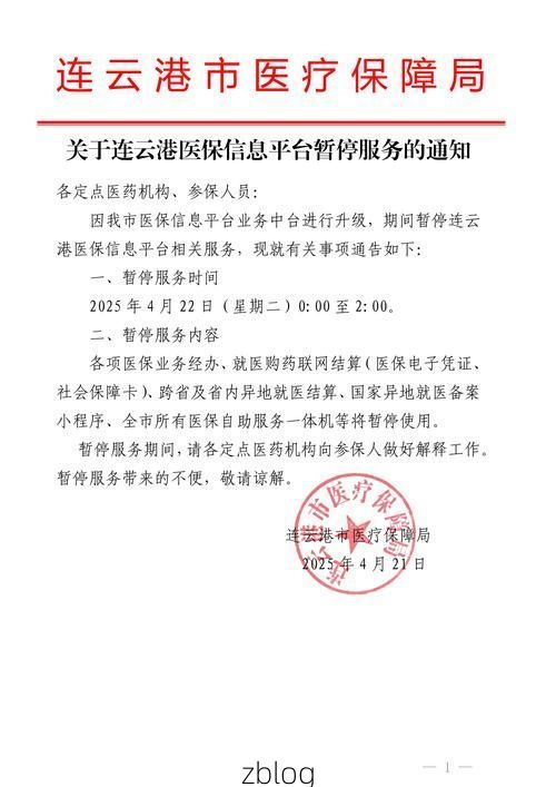 31省区市新增12例本土确诊，连云港疫情最新消息_91955