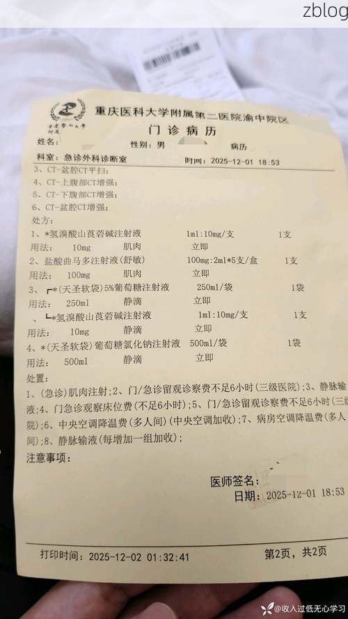 2022年3月14日平湖市新增确诊病例情况