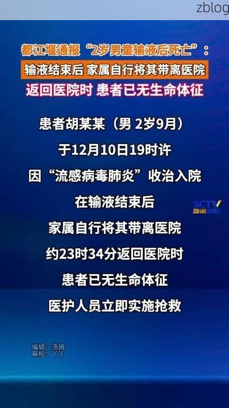 洪江市新增1例无症状感染者  洪江市疫情防控最新通报_79739