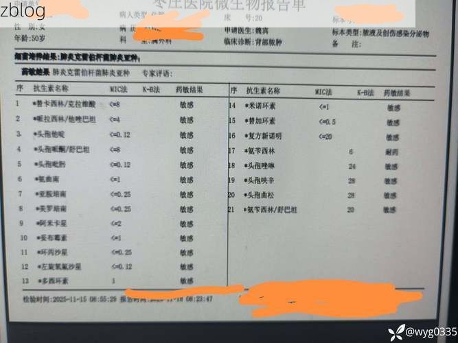 2022年7月15日北流新增确诊病例情况