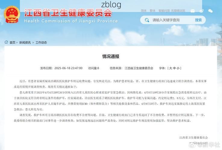 【2022年1月28日安顺市新增确诊病例情况_96983】