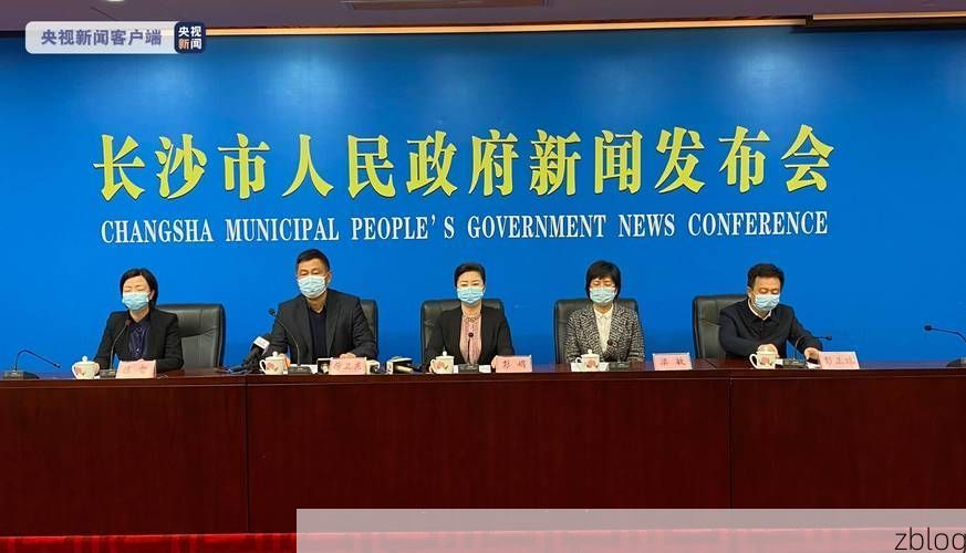 顺城区新增1例无症状感染者  顺城区疫情防控最新通报_97293