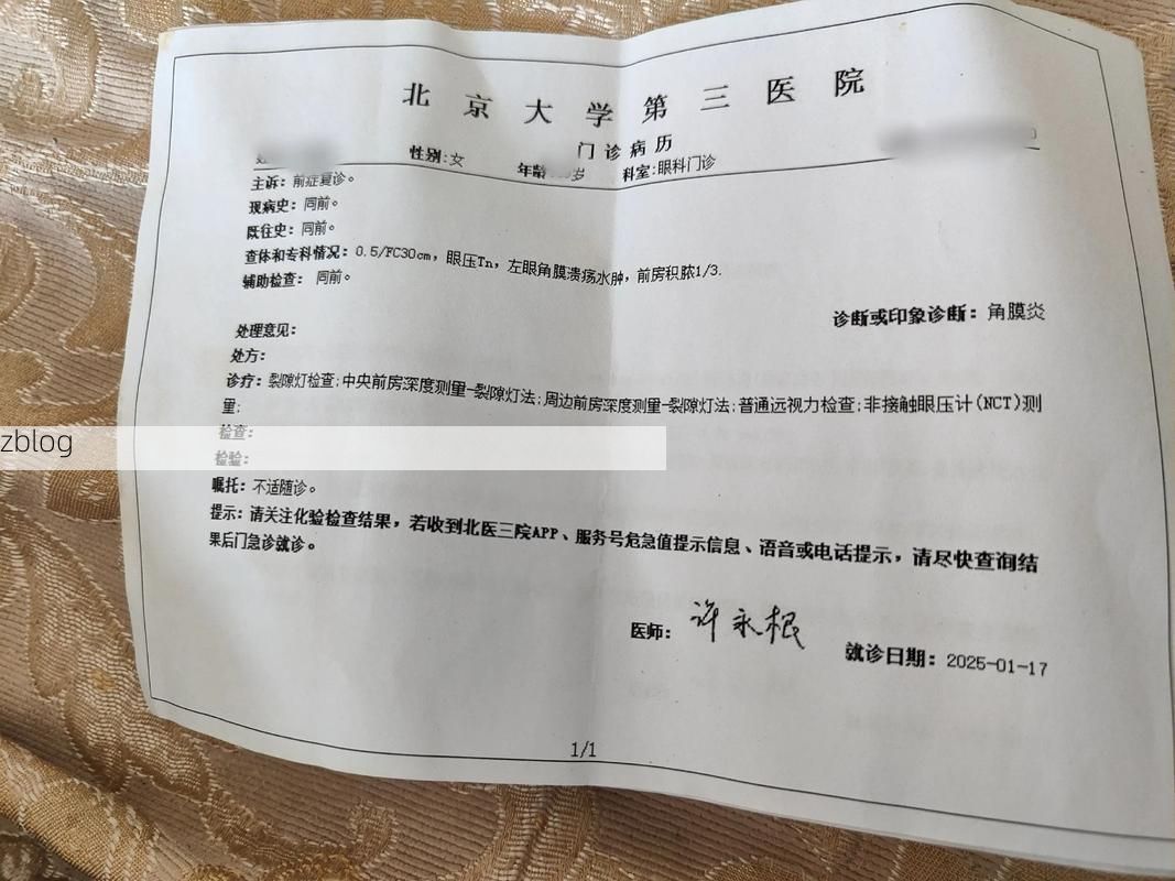 2022年3月18日清原新增确诊病例情况_52922