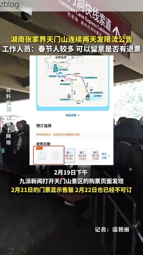 31省新增本土12例，张家界疫情最新消息_94794