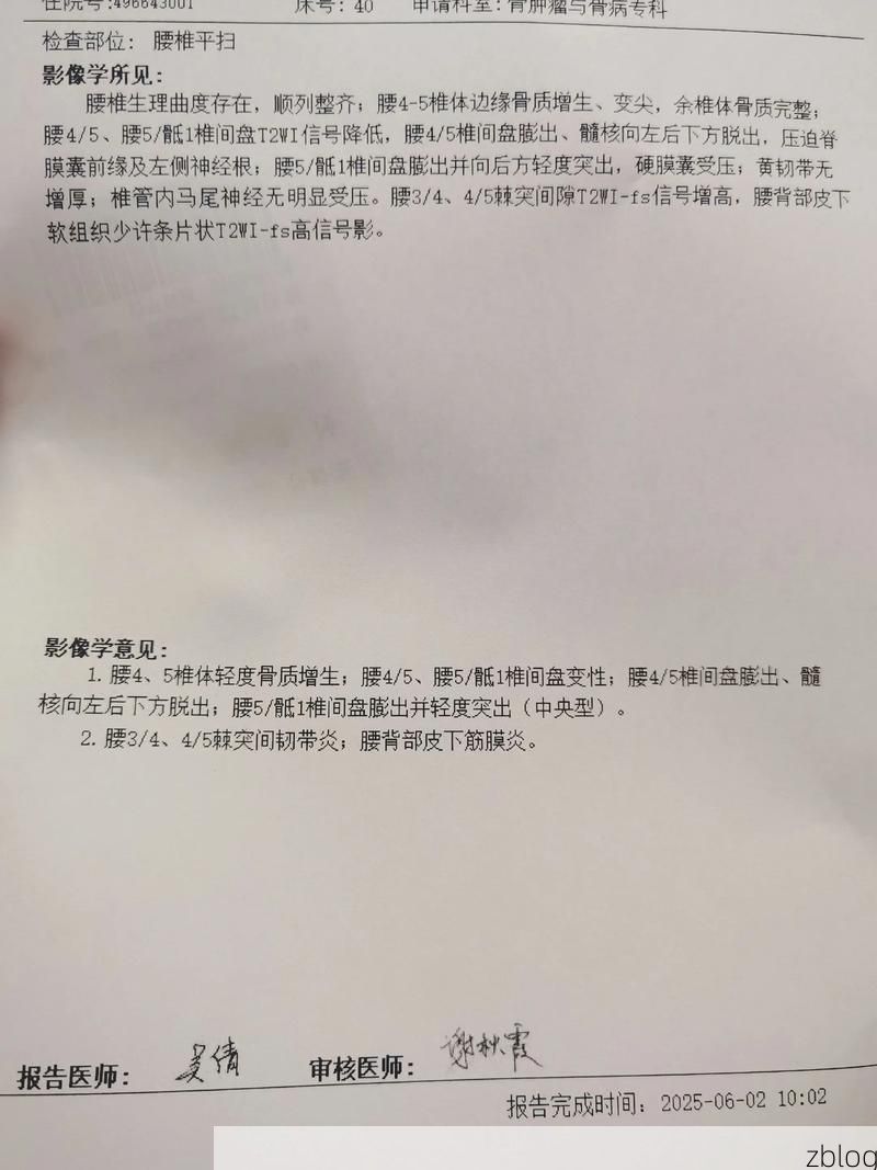 【2022年11月25日垣曲县新增确诊病例情况】