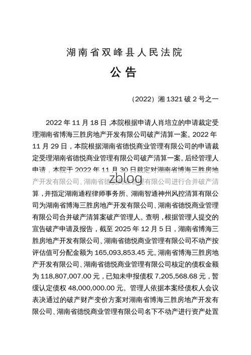 31省区市新增12例本土确诊，岳阳疫情最新消息
