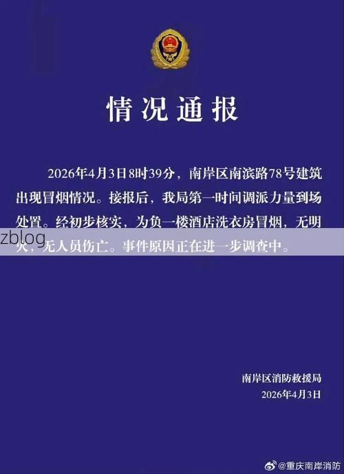 重庆市市辖区新增1例无症状感染者  重庆市市辖区疫情防控最新通报_78195