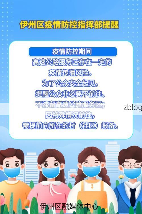 青山区新增1例无症状感染者  青山区疫情防控最新通报_84377