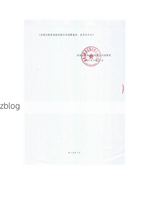 2022年11月25日鲁甸县新增确诊病例情况_97716