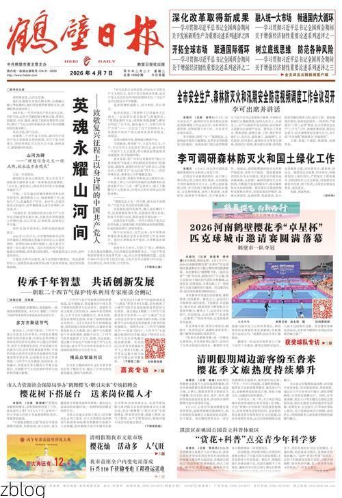 31省新增本土12例(31省新增本土9例)，鹤壁疫情引关注_42651