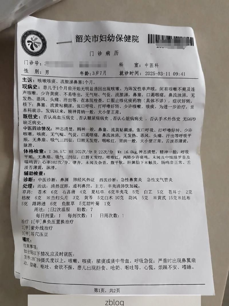 【2022年3月29日岳阳楼区新增确诊病例情况_21452】