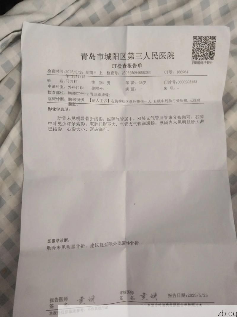 2022年3月31日临沧市新增确诊病例情况_56568