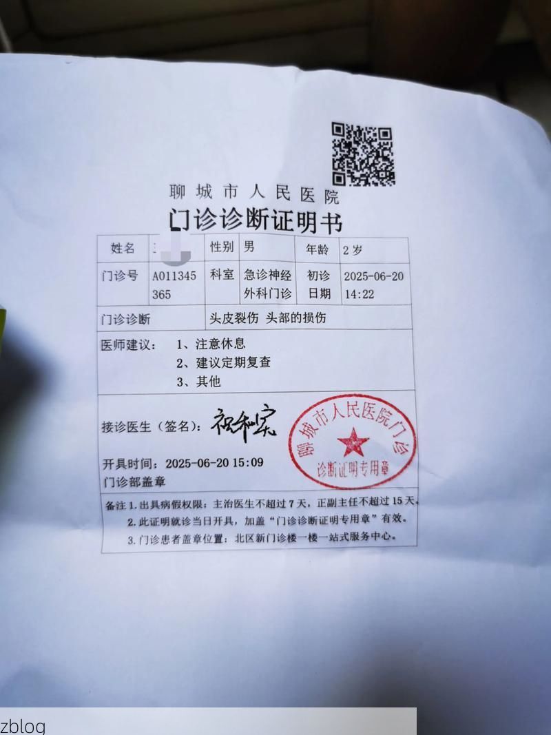 本地确诊+3，汝南通报新增病例情况_94108