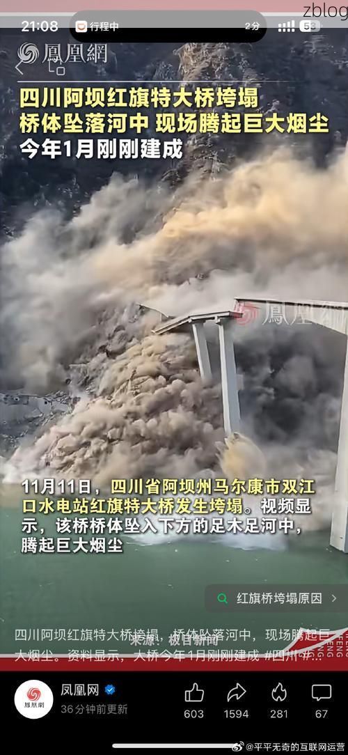 南充疫情背后的地理密码：嘉陵江畔的防控挑战