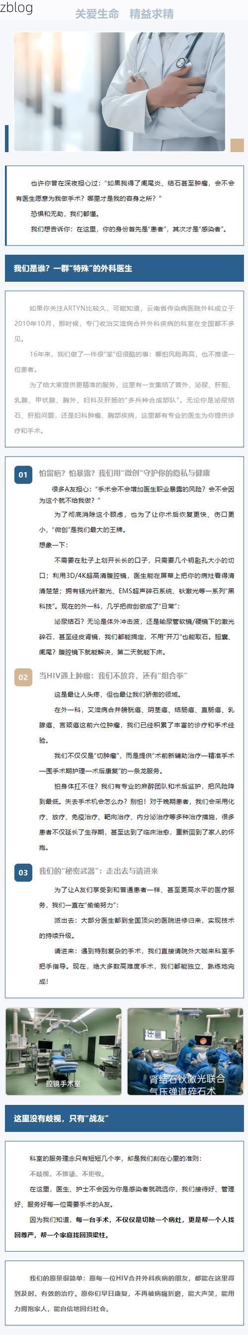 昭通新增1例无症状感染者  昭通市疫情防控最新通报_54687