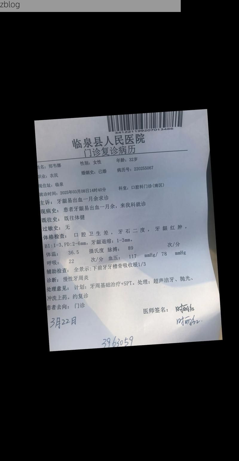 2022年3月12日桓台新增确诊病例情况