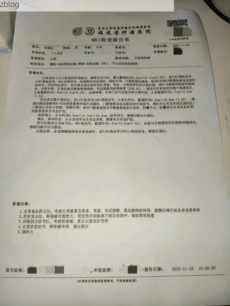 2022年3月15日德安新增确诊病例情况_25009