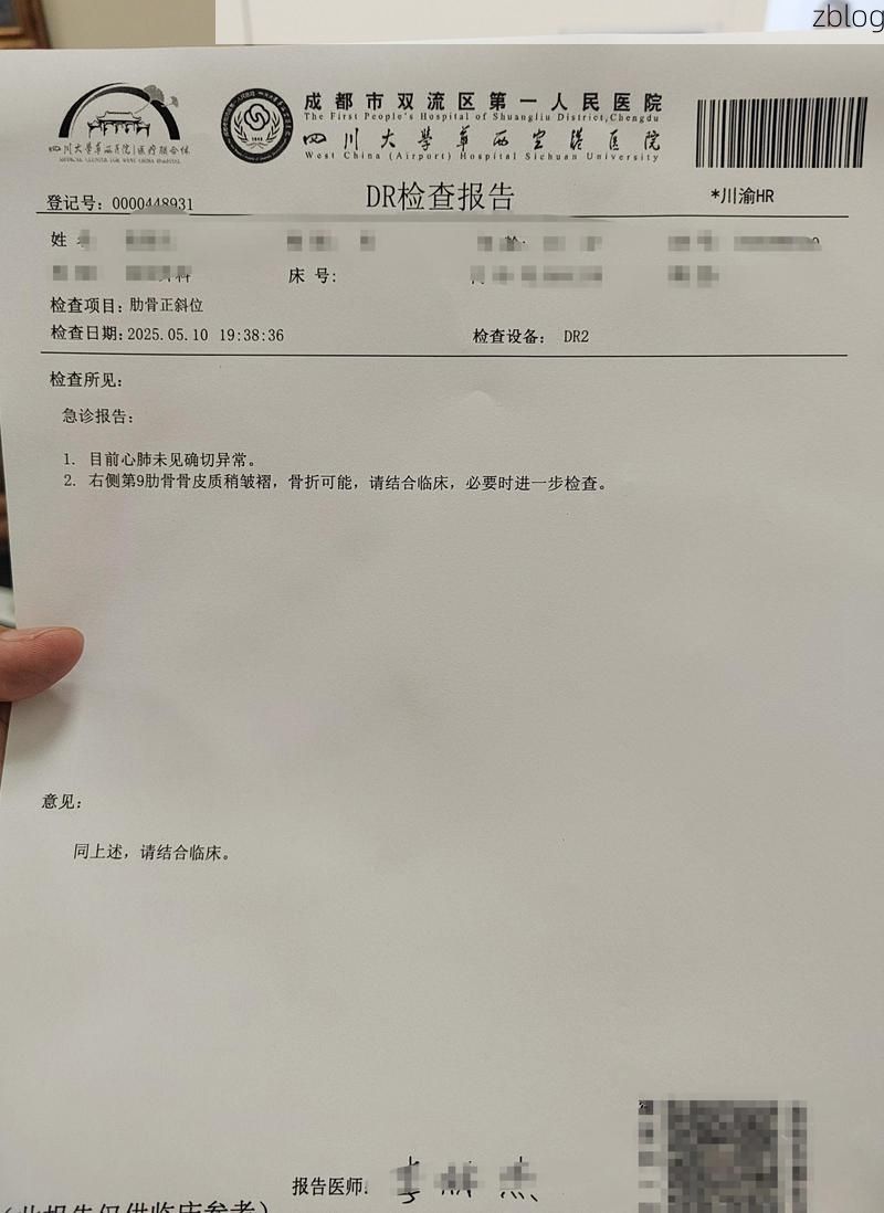 2022年11月25日平定县新增确诊病例情况_56570