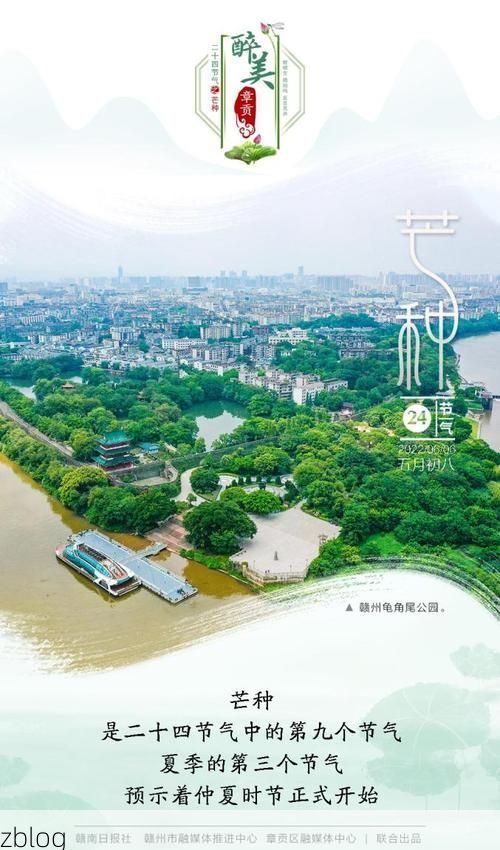 赣南枢纽的防疫压力：章贡区城中村结构如何影响疫情传播？