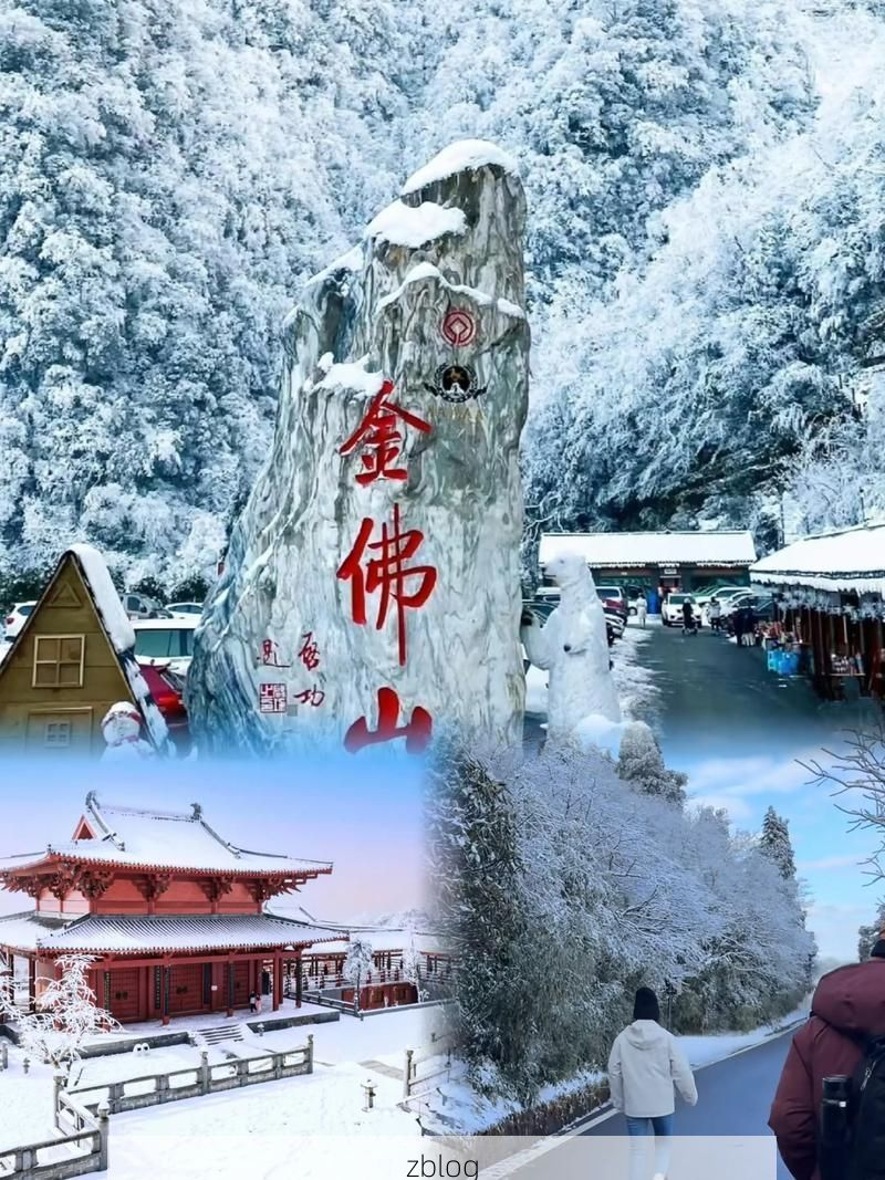 南川金佛山屏障下的零感染记录：地理优势如何构筑防疫孤岛？