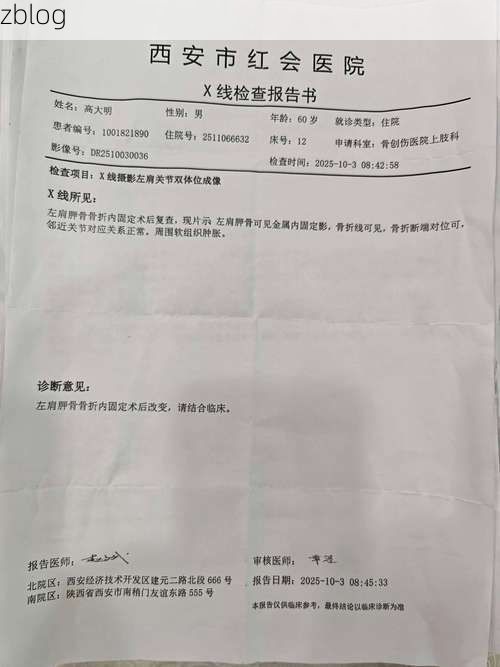 2022年7月10日阳西县新增确诊病例情况_53005