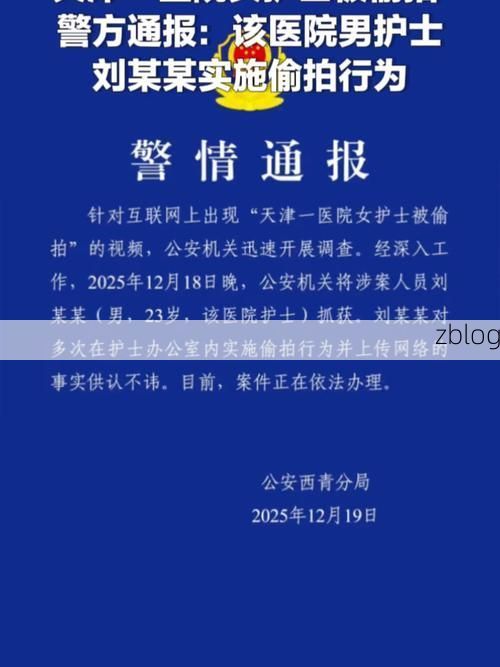 【监利新增1例无症状感染者  监利市疫情防控最新通报】