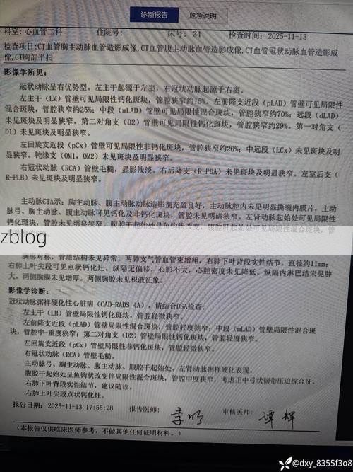 2022年7月17日浦北新增确诊病例情况