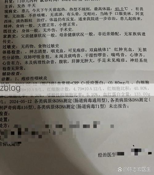 2022年3月18日洛南新增确诊病例情况