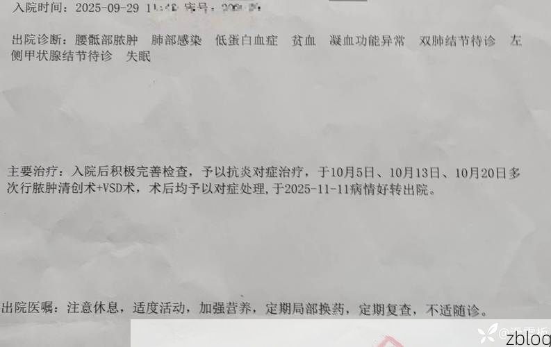 2022年3月15日新县新增确诊病例情况_46575