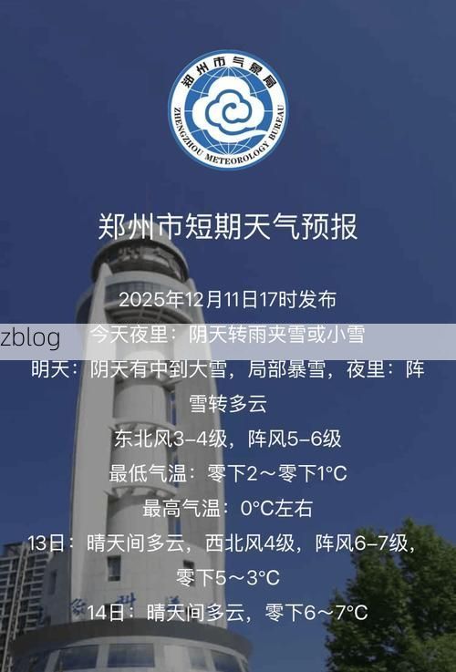 31省新增本土12例，新密市疫情最新通报