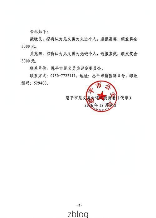 31省区市新增13例本土确诊，义马疫情最新消息