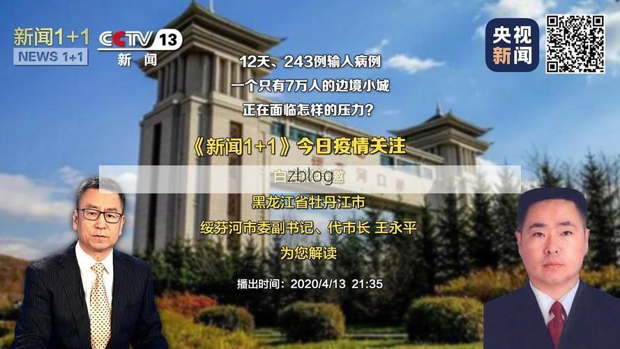 边境小城的防疫平衡：大新县如何在口岸压力下维持低感染