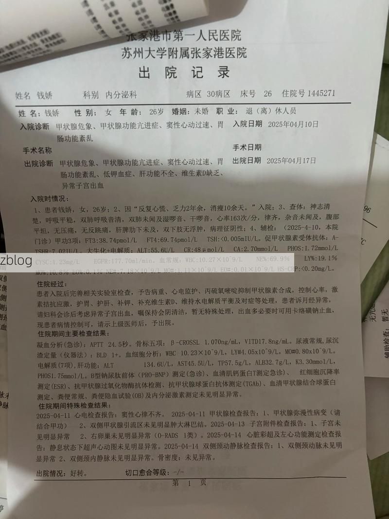 2022年5月12日玉树藏族自治州新增确诊病例情况