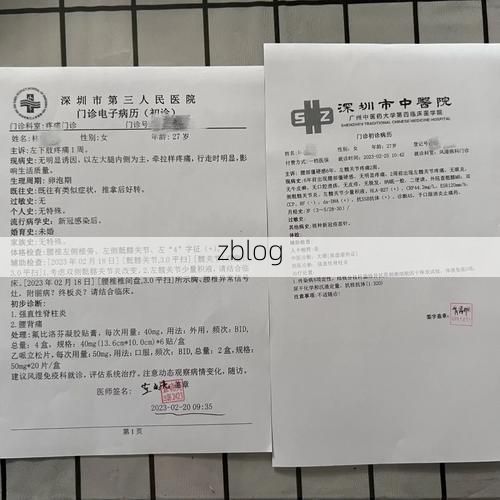 2022年3月10日永嘉新增确诊病例情况
