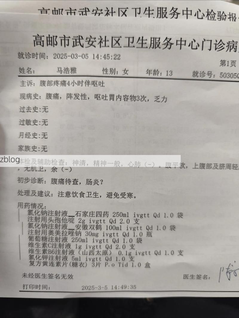 满城县新增1例无症状感染者  满城县疫情防控最新通报_30287