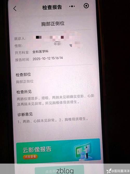 2022年7月15日新会区新增确诊病例情况