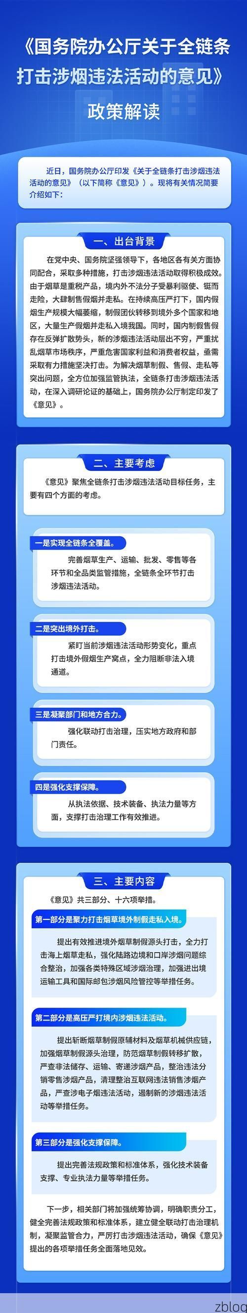 安庆疫情：长江口岸的防控压力与社区传播链解析