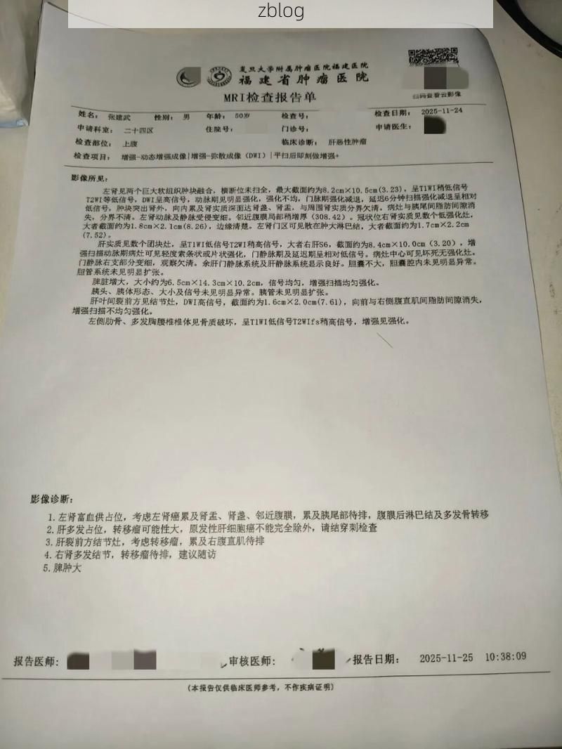 本地确诊+3，黑河市市辖区通报新增病例情况