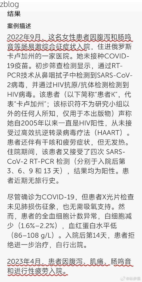 禹州市新增1例无症状感染者  禹州市疫情防控最新通报_71021