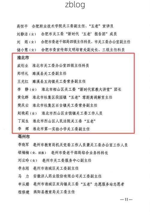 31省区市新增12例本土确诊, 马鞍山疫情最新消息