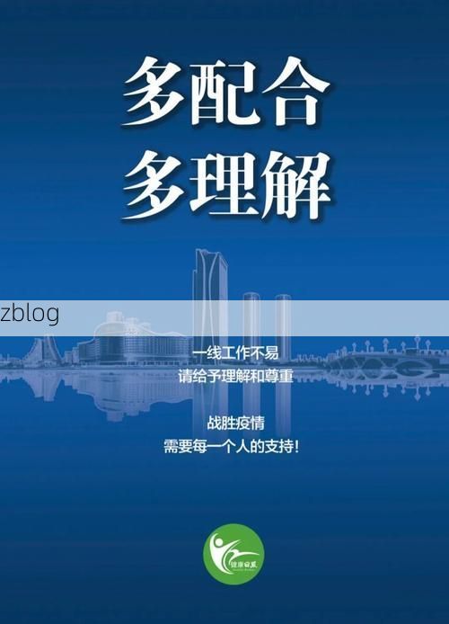 绥中县新增1例无症状感染者  绥中县疫情防控指挥部最新通报