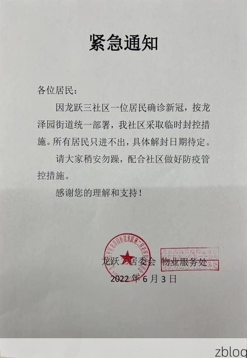 保定市市辖区新增1例无症状感染者  保定市市辖区疫情防控最新通报
